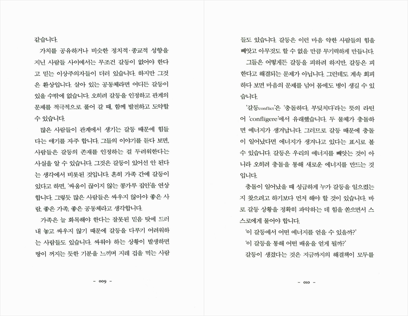 미리보기 2